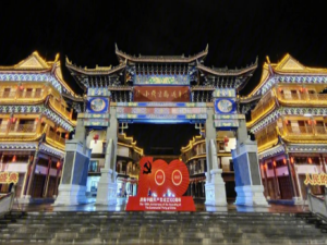 Alternative view of TOUR TRUNG QUỐC - KIẾN THỦY – DI LẶC  – MÔNG TỰ GIÁ RẺ UY TÍN 2026